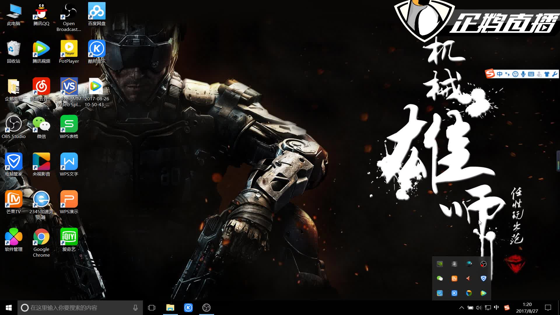 拉莫斯也多 拉莫斯也多